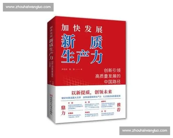 以客户服务为核心驱动企业高质量发展的全新实践路径探索与创新升级