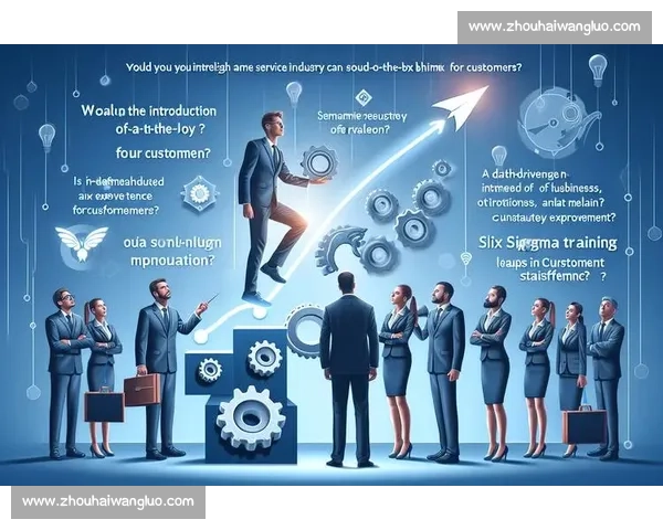 以管理优化为核心驱动的组织效能提升与治理创新路径研究实践探索 以管理优化为核心驱动的组织效能提升与治理创新路径研究实践探索