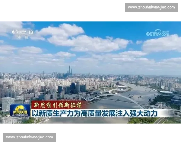 以技术驱动为核心引领产业创新与高质量发展新格局探索路径实践 以技术驱动为核心引领产业创新与高质量发展新格局探索路径实践