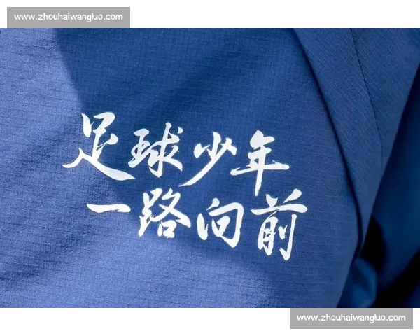 青年球员崛起：未来足球的希望之星与发展潜力分析