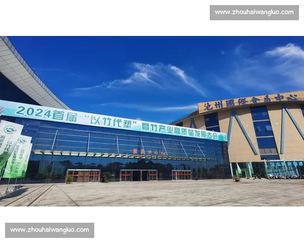 以足球品牌建设驱动体育产业高质量发展路径研究与城市形象融合实践探索